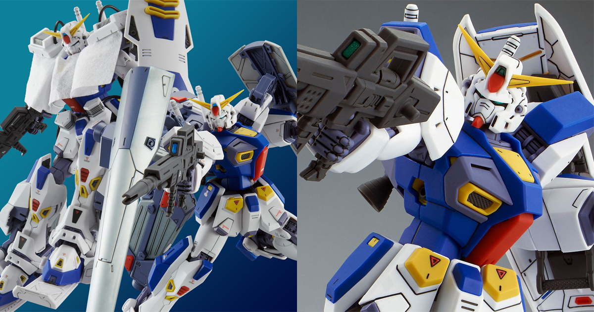 MG ガンダムF90用 ミッションパック Cタイプ＆Tタイプ」などF90