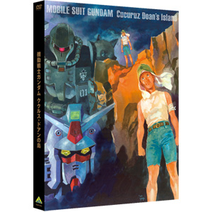 機動戦士ガンダム ククルス・ドアンの島』Blu-ray＆DVD＆4K UHD BD 