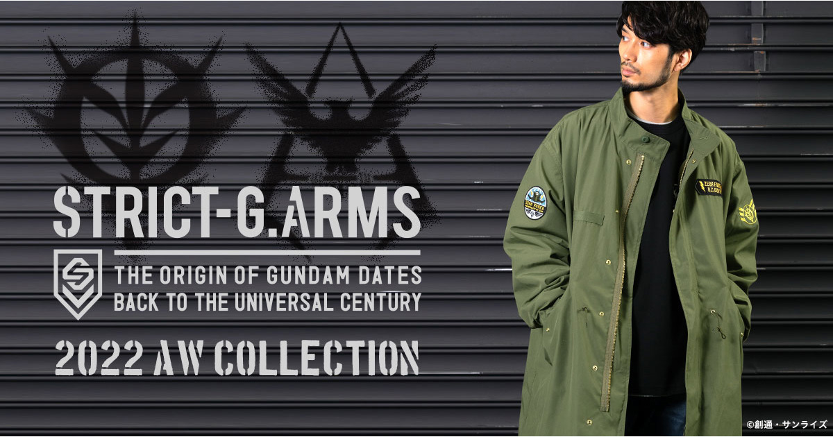 STRICT-G.ARMS「22AW コレクション」第2弾が12/3より発売！M-65モデル