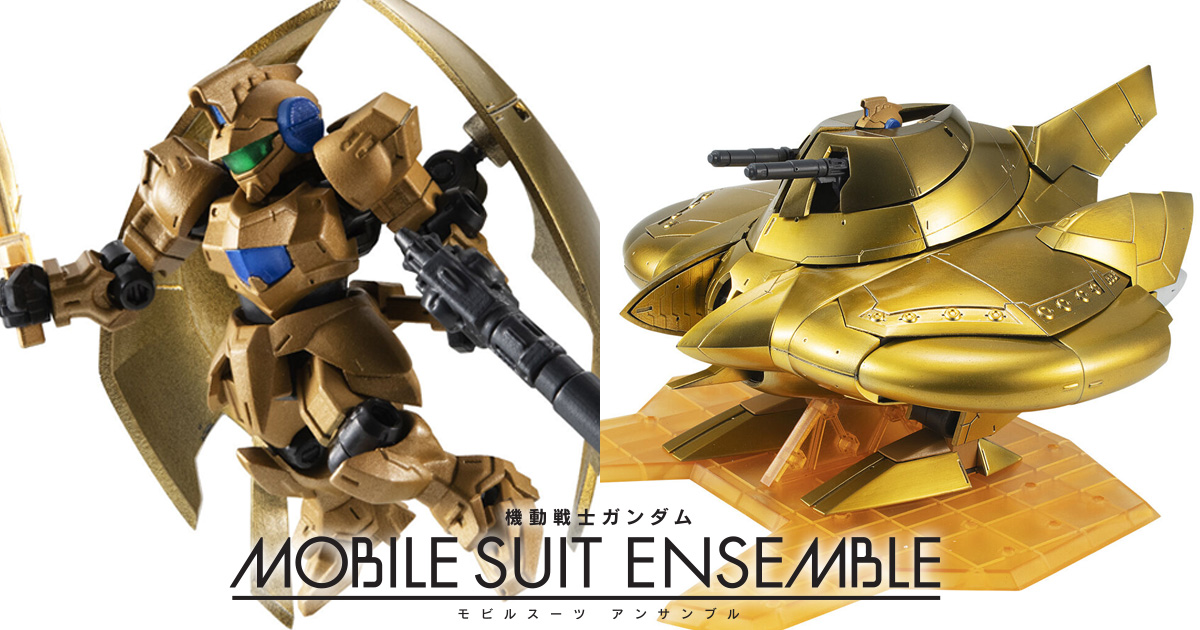 新品本物 モビルスーツアンサンブルex45 MOBILE SUIT アルヴァトーレ