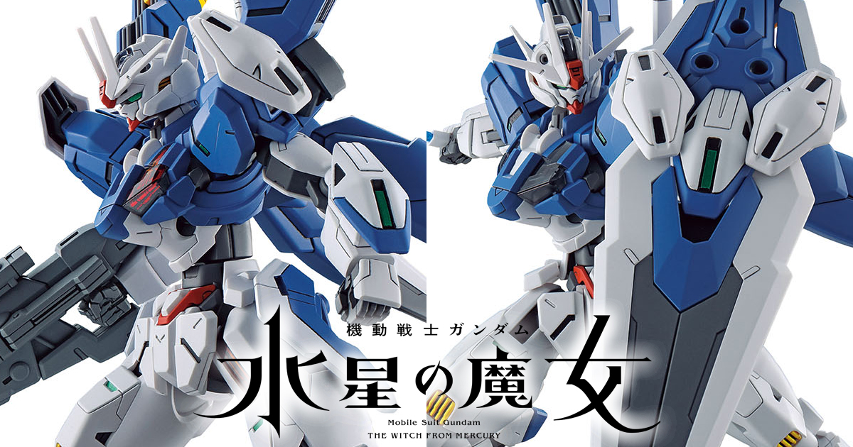 商品画像＆パッケージを公開！「HG ガンダムエアリアル（改修型）」3月 