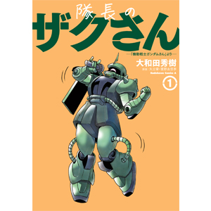 付録は「小説 水星の魔女」B2ポスター！「月刊ガンダムエース 2023年4月号」本日発売！ | GUNDAM.INFO