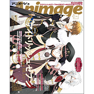 アニメージュ 2023年4月号」本日発売！ | GUNDAM.INFO