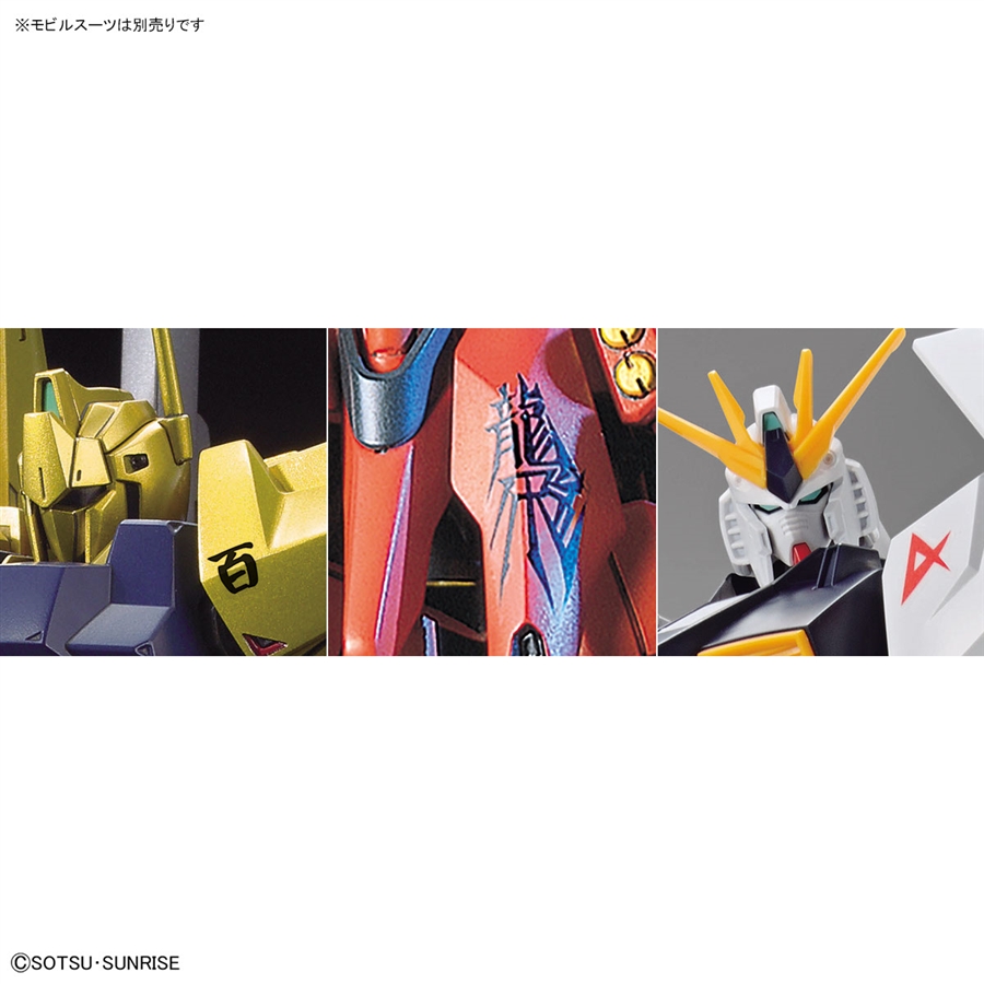 4/22発売！「HG ゼータガンダム［U.C.0088］/百式/ガンダムMk-II