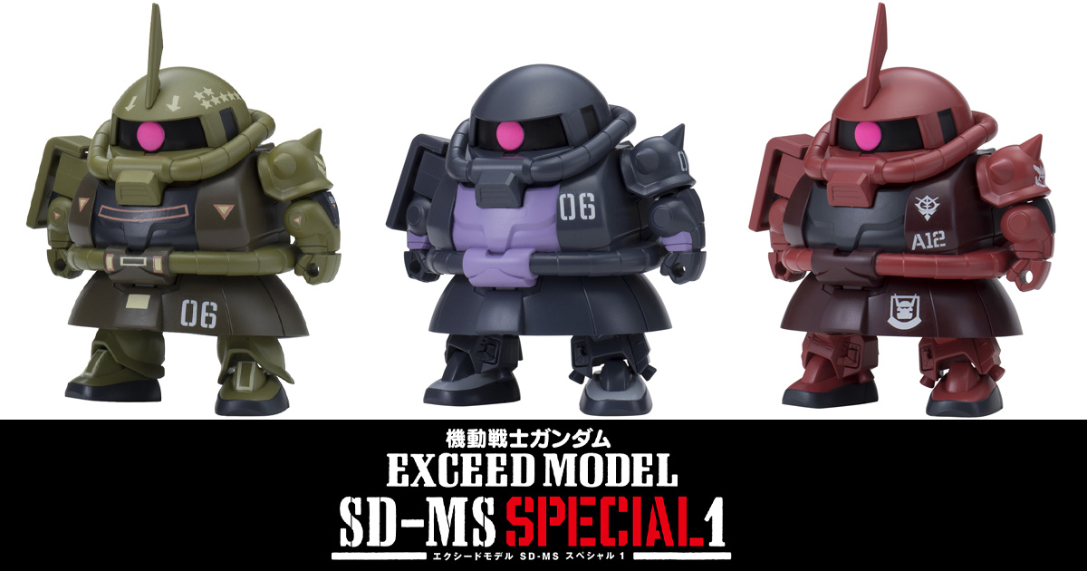 新たに武装3種が付属！「EXCEED MODEL SD-MSスペシャル1」本日より