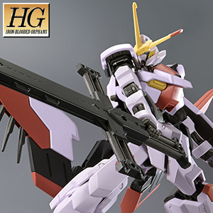 HG オルトリンデ」本日より2次予約開始！専用武装のヴァルキュリア