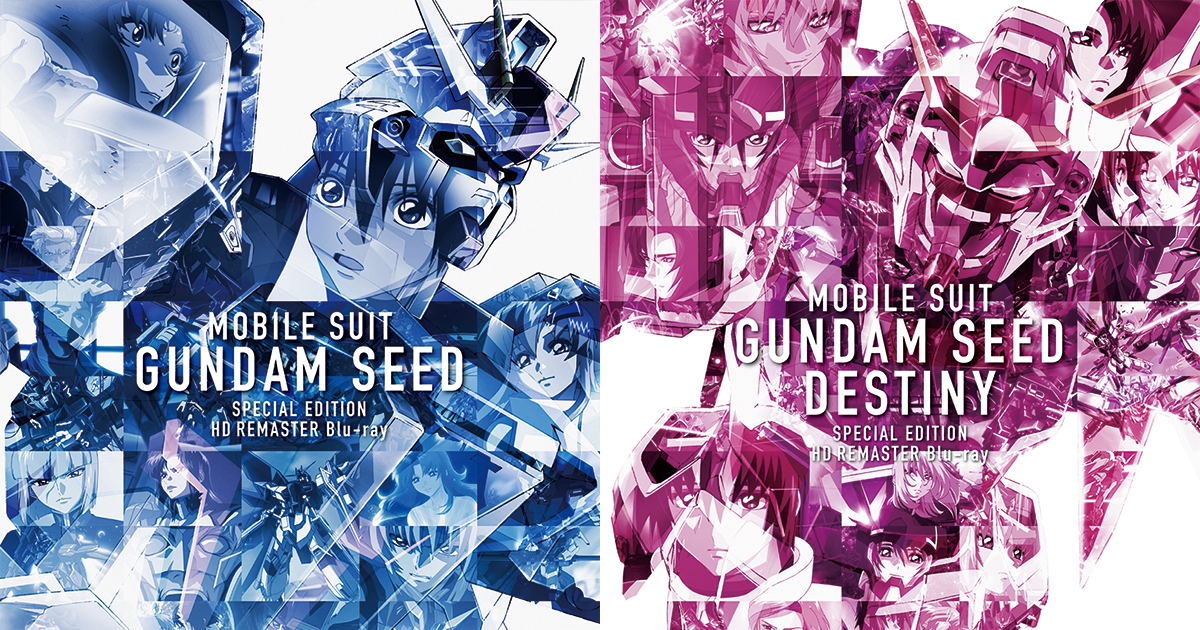 機動戦士ガンダムSEED・SEED DESTINY 劇場先行版 Blu-ray - DVD/ブルーレイ