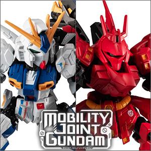 MOBILITY JOINT GUNDAM RX-93ff νガンダム＆MSN-04FF サザビーセット