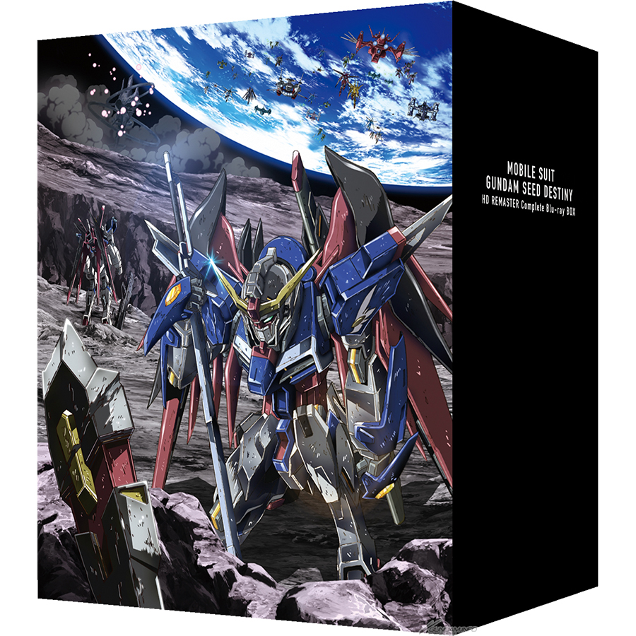 セレクトシリーズ 機動戦士ガンダムSEED HDリマスター Blu-rayBOX 1&2