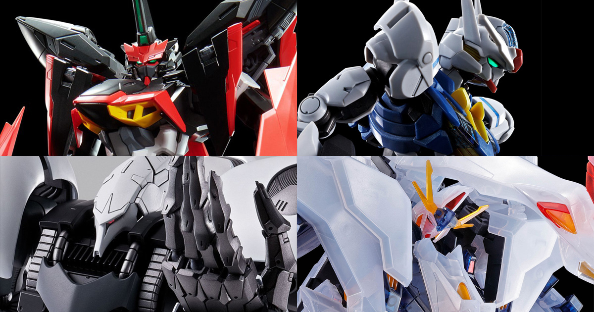 MG エクリプスガンダム2号機」や「HG ガンダムエアリアル パーメット 