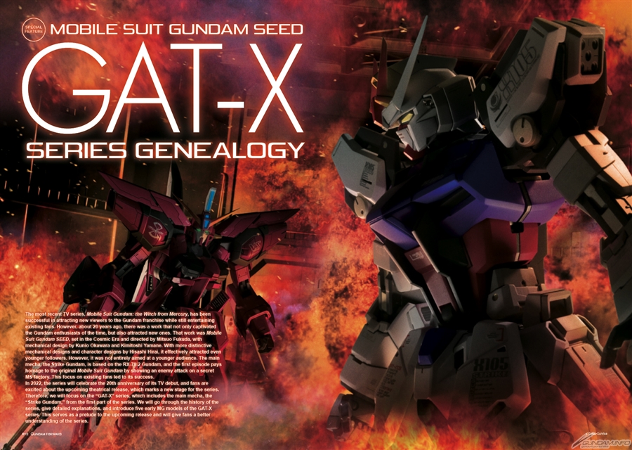英語版電子書籍「GUNDAM FORWARD - Mobile Suit Gundam SEED」好評販売 