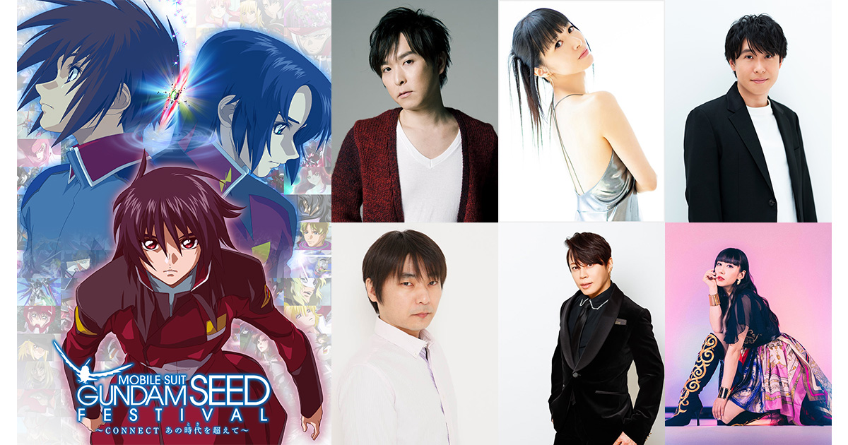 アスラン・ザラ役 石田 彰の追加出演が決定！「機動戦士ガンダムSEED 