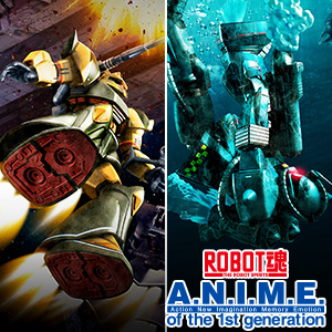 ROBOT魂 ver. A.N.I.M.E.「ゲルググキャノン（トーマス・クルツ機