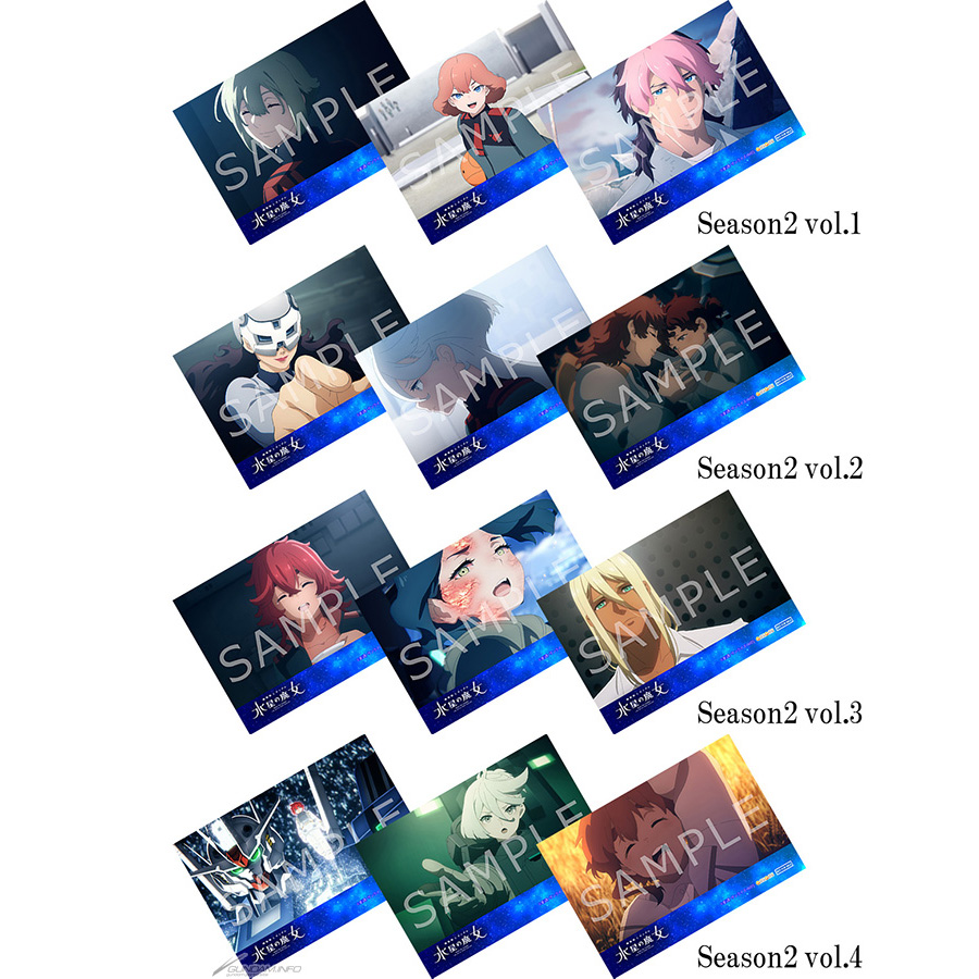 機動戦士ガンダム 水星の魔女 Blu-ray Season2 vol.1～4」楽天ブックス