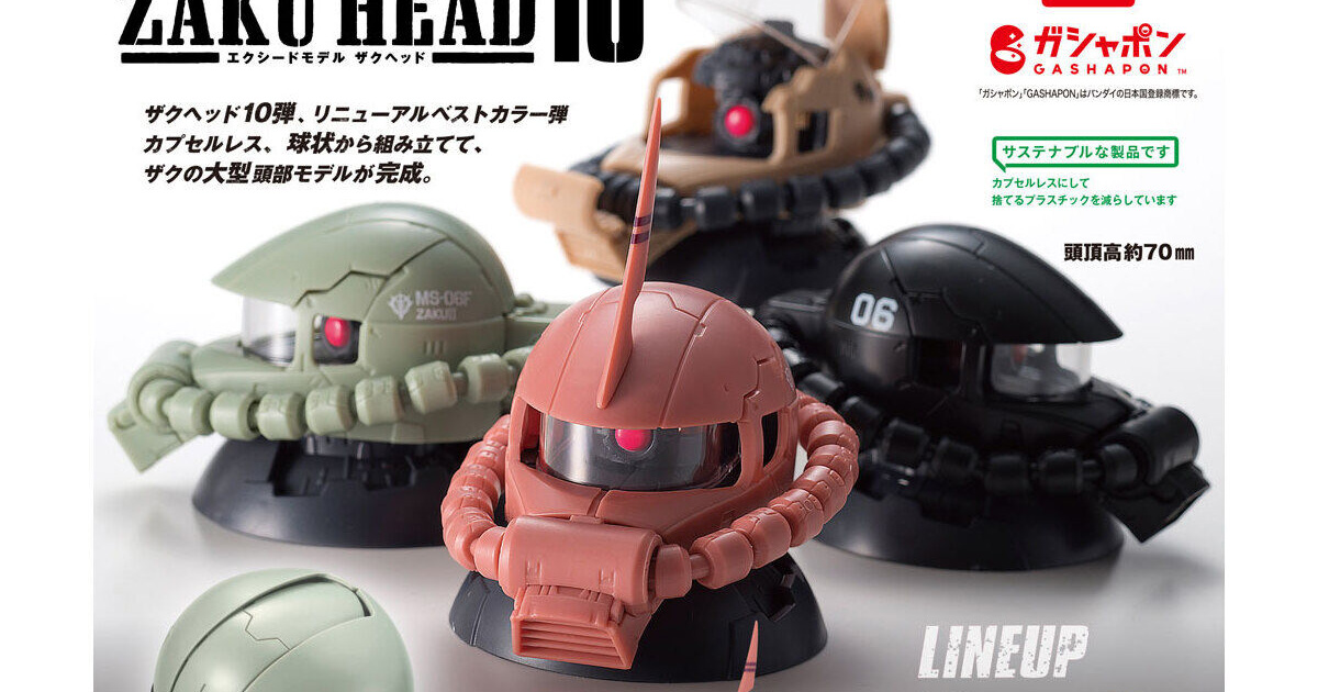 取寄品 ガンダム MODEL Yahoo!オークション エクシードモデル SERIES