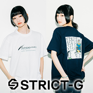 Ζガンダム、キュベレイ、百式をラインナップ！「STRICT-G JAPAN 宮田