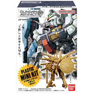 ガンダムアーティファクト 第4弾 | GUNDAM.INFO