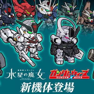 市ノ瀬加那がナレーションを担当する新PVを公開！「LINE: ガンダム ウォーズ」『水星の魔女』イベント開催中！ | GUNDAM.INFO