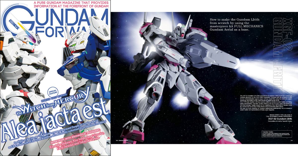 英語版電子書籍「GUNDAM FORWARD - Mobile Suit Gundam: the Witch from Mercury Alea  jacta est」好評販売中！ | GUNDAM.INFO