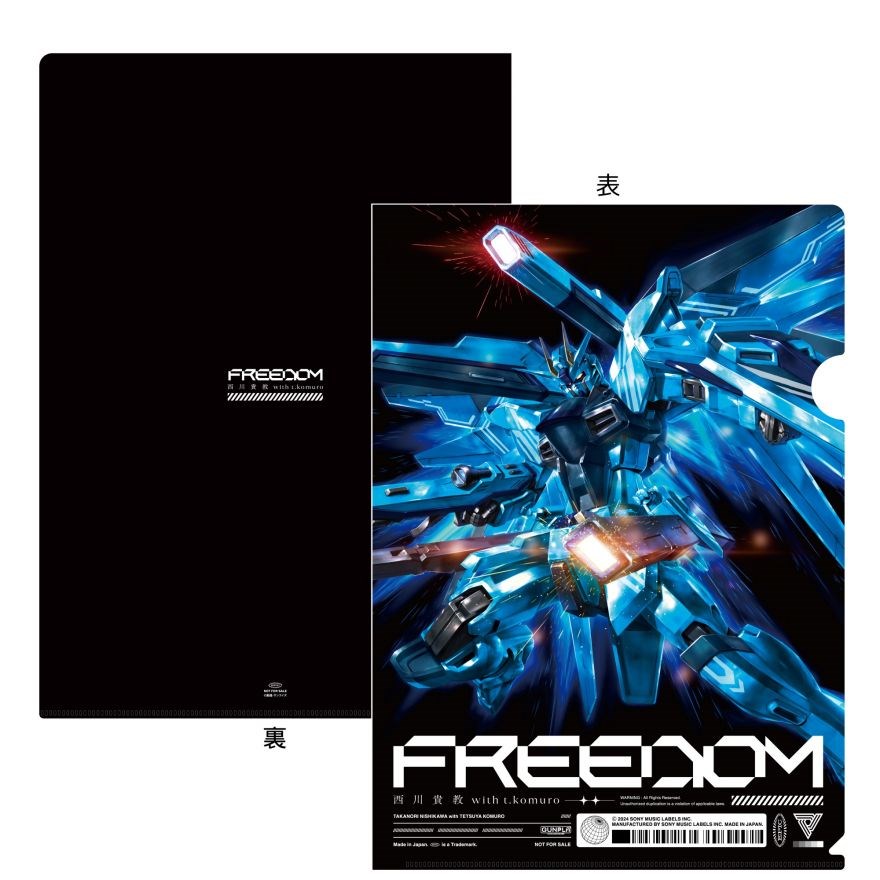 FREEDOM(完全生産限定盤)【CD+オリジナルガンプラ】西川貴教 特典付 