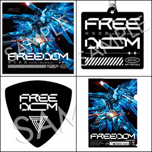 1/24発売 西川貴教 with t.komuro「FREEDOM」店舗別特典のデザインが