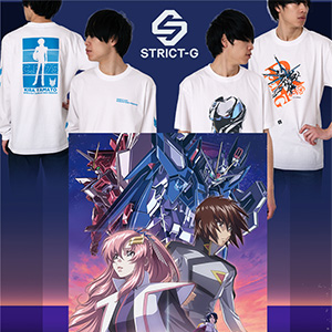 シリアルナンバー入り！「機動戦士ガンダムSEED FREEDOM レイヤード