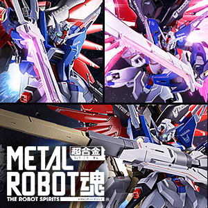 METAL ROBOT魂 ＜SIDE MS＞ デスティニーガンダムSpecII」＆「ゼウス