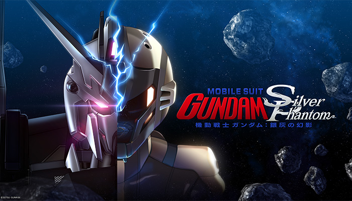 物語の舞台は「宇宙世紀0096年」！『機動戦士ガンダム：銀灰の幻影』ティザーPV＆キーアート公開！