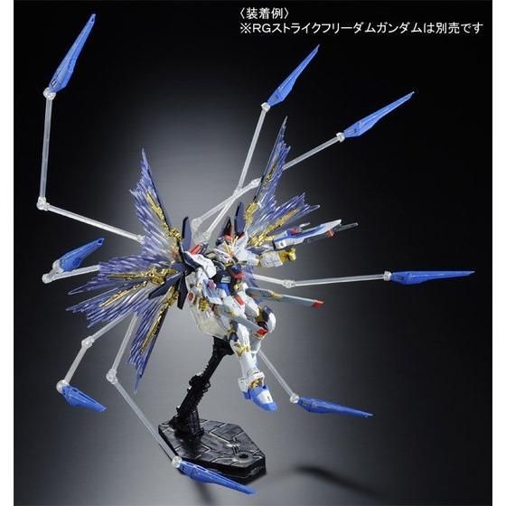 RG ストライクフリーダムガンダム［チタニウムフィニッシュ］」ほか