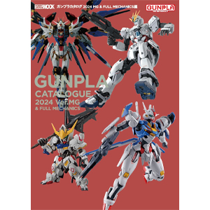 商品カタログ | GUNDAM.INFO