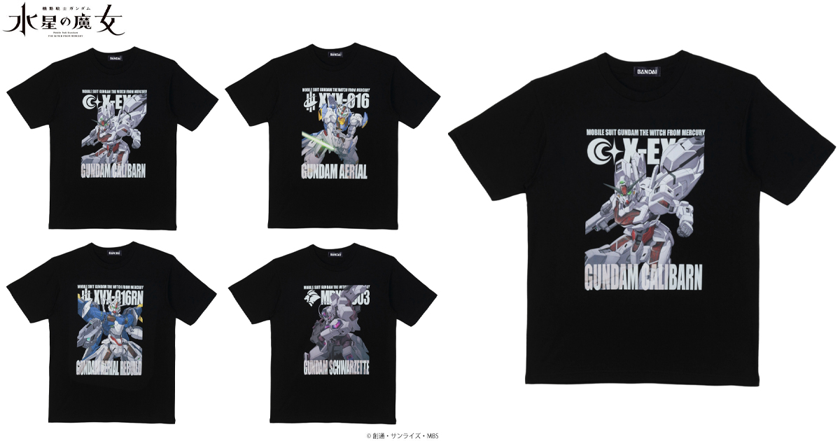 機動戦士ガンダム 水星の魔女 フルカラーTシャツ 第四弾」本日より予約 