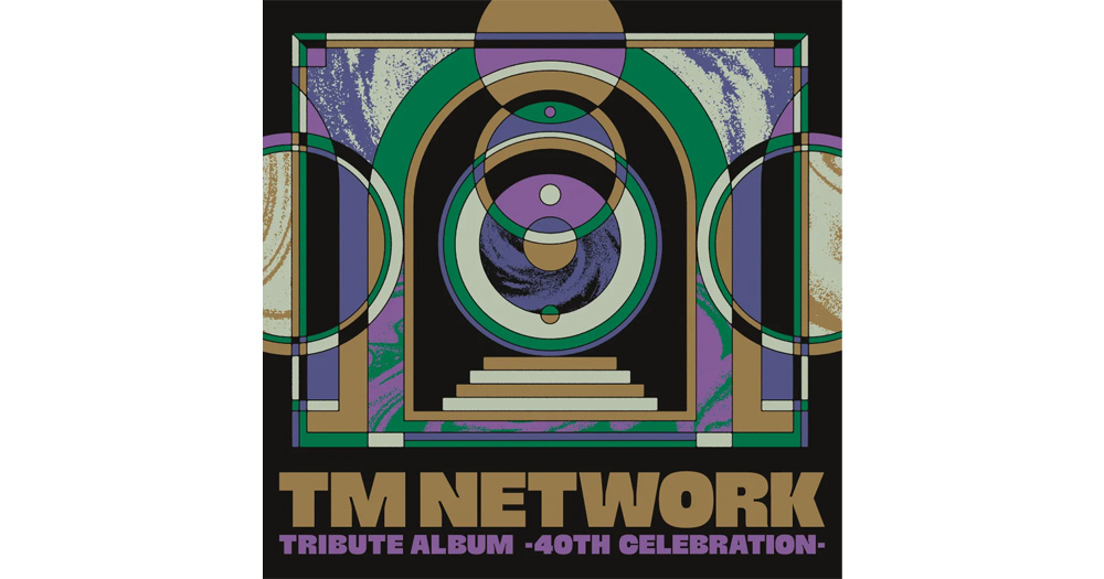 TM NETWORK TRIBUTE ALBUM -40th CELEBRATION-」5月15日発売！澤野弘之 