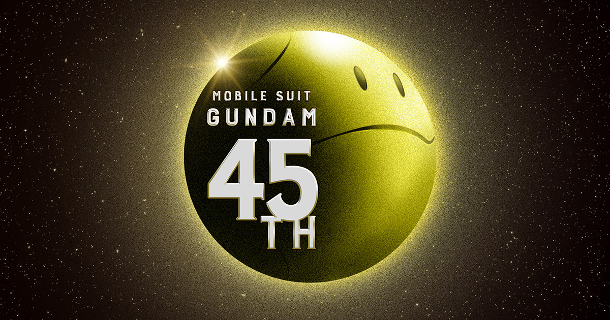 ガンダムシリーズ45周年記念！「ガンダムシネマフェス」＆「GUNDAM NEXT FUTURE -ROAD TO 2025-」開催！ |  GUNDAM.INFO