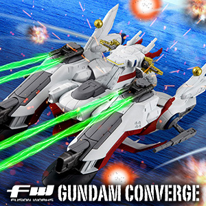 FW GUNDAM CONVERGE CORE ストライクガンダム FULL WEAPON SET【PB限定