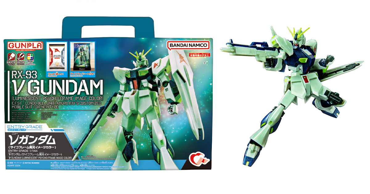 EGガンプラ入り手さげBOX νガンダム（サイコフレーム発光イメージカラー）」全国のお菓子売り場で10月28日発売！「ガンプラ入りラウンドBOX」2種も再販！  | GUNDAM.INFO