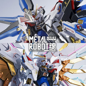 METAL ROBOT魂 ストライクフリーダムガンダム弐式」「プラウド