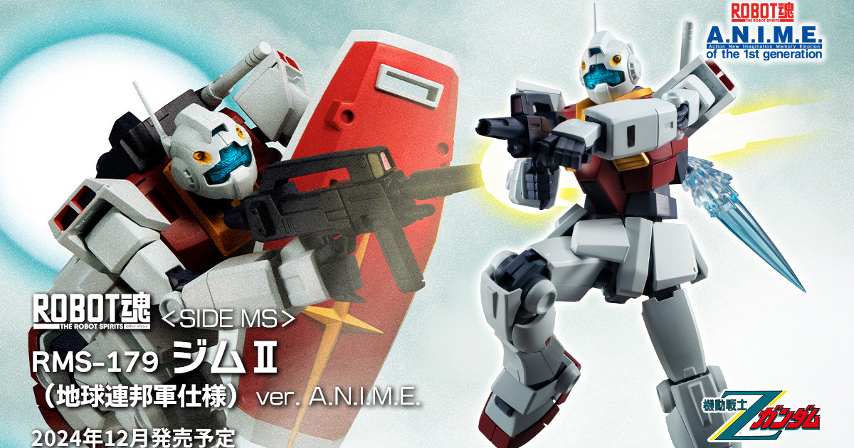 「ROBOT魂 ジムII（地球連邦軍仕様）ver. A.N.I.M.E.」12月発売決定！肩可動に新たな機構を搭載！ | GUNDAM.INFO