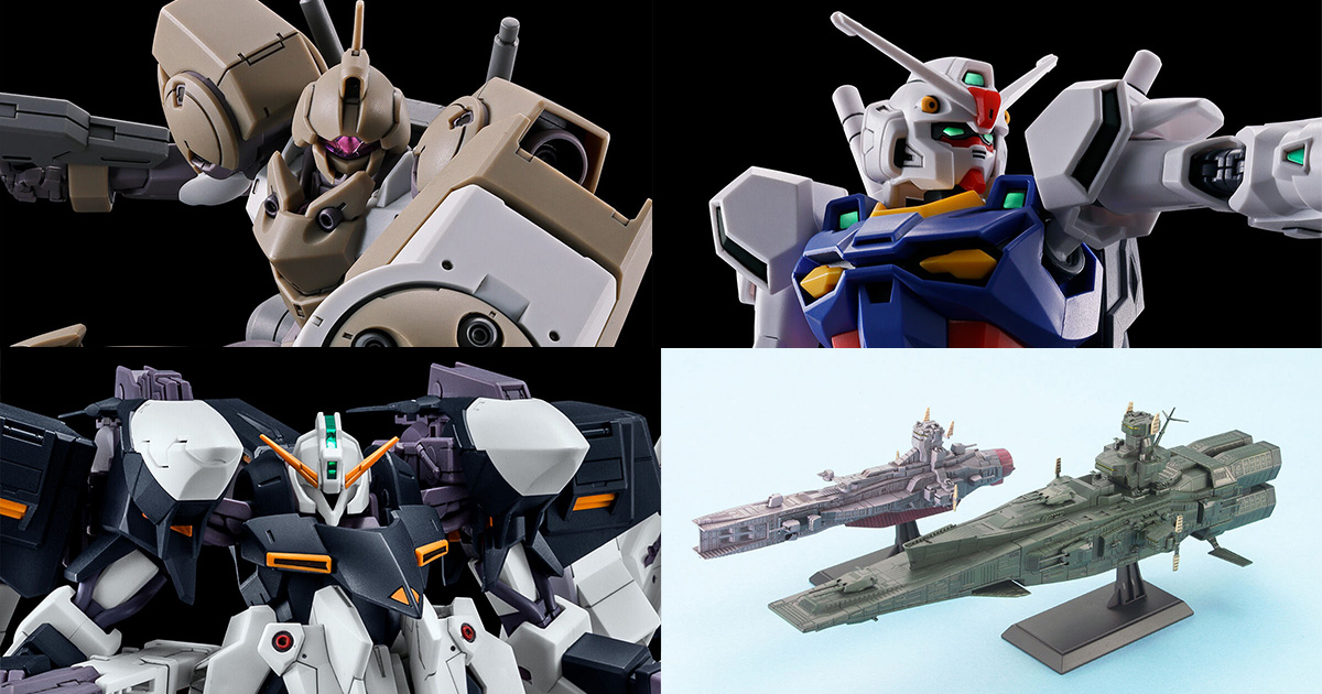 HG ハイングラ」「HG エンゲージガンダム」ほかガンプラ計6点の追加予約が本日スタート！ | GUNDAM.INFO