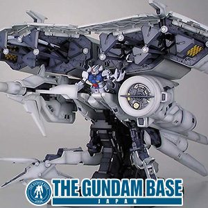 HG ガンダムGP03 デンドロビウム」ガンダムベースオンラインショップに