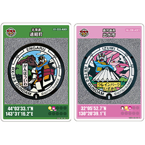岡山県勝央町にてガンダムと旧勝田郡役所がデザインされた「マンホール