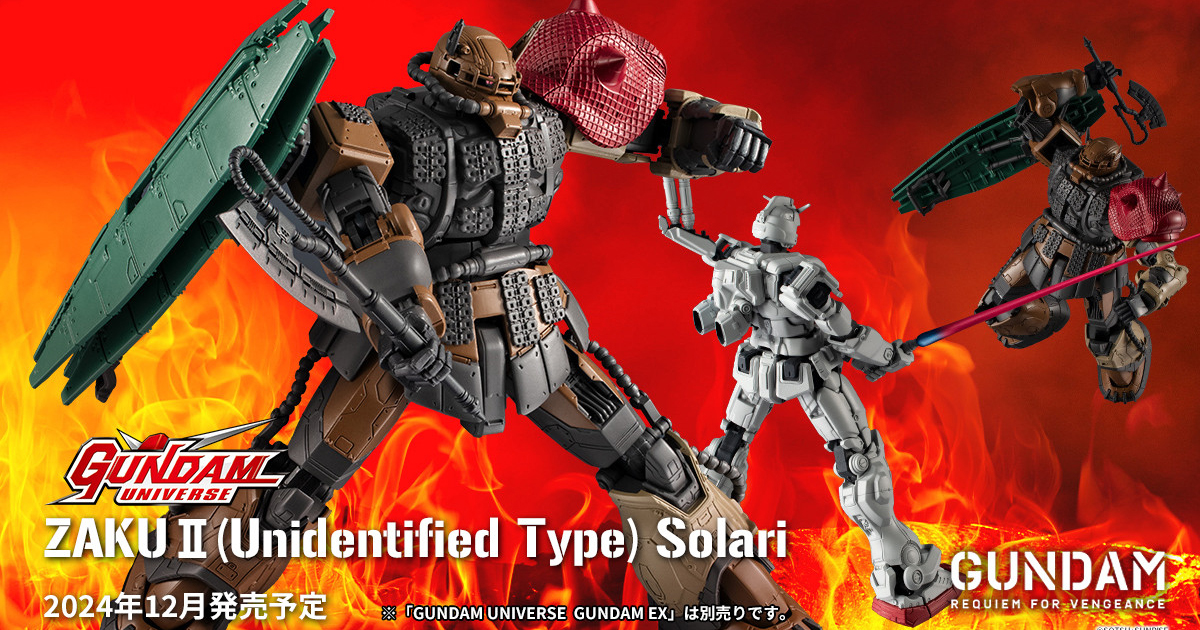 機動戦士ガンダム 復讐のレクイエム』主人公の搭乗機！「GUNDAM UNIVERSE ZAKU II（Unidentified Type）Solari」8月1日より店頭予約スタート！  | GUNDAM.INFO