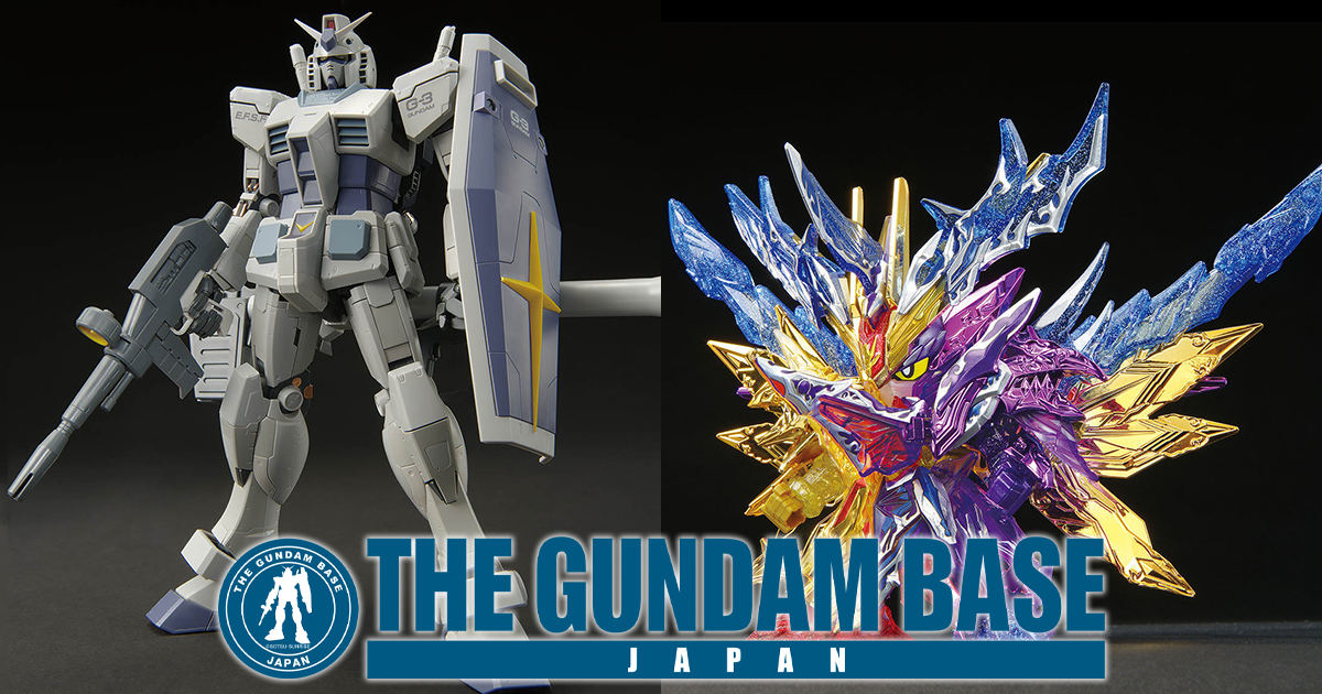 限定ガンプラ「MG G-3ガンダム Ver.3.0」「SDW HEROES スペリオルフォーミュラー ファイナルドラゴン［クリアカラー］」ガンダムベース各店で9月14日発売！  | GUNDAM.INFO