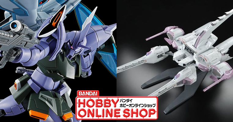 「HG ゲルググメナース」「HG ミーティアユニット【再販】」本日11時より追加予約開始！ | GUNDAM.INFO