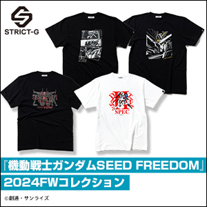 STRICT-G ガンダムSEED 45周年記念ピンズセット STRICT-G ガンダムSEED 45周年記念ピンズセット