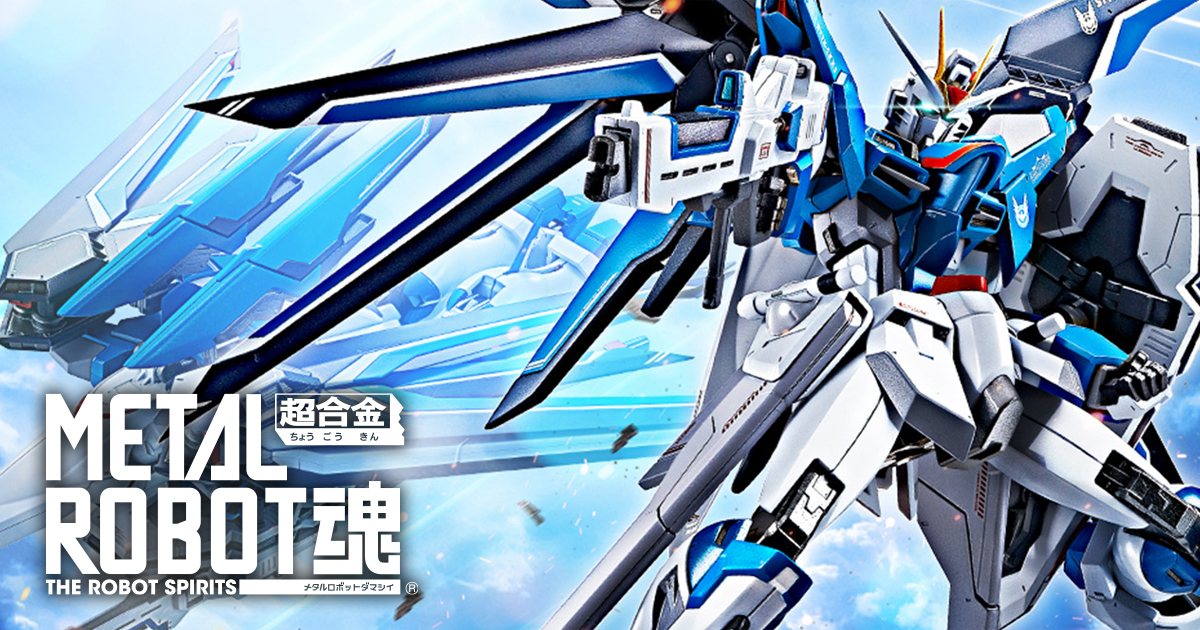 METAL ROBOT魂 ＜SIDE MS＞ ライジングフリーダムガンダム」11月16日より再販売！差し替え無しでMA形態へ変形可能！ | GUNDAM .INFO