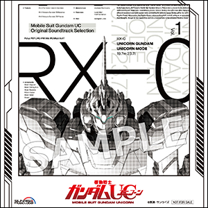 機動戦士ガンダムUCオリジナルサウンドセレクションVol.1 Vol.2 セット 機動戦士ガンダムUC』オリジナルサウンドトラック セレクション Vol