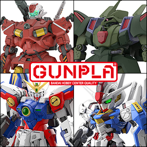 森本がーにゃのSDガンダムいんふぉ vol.676「夏休みにつくろう！8月の