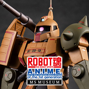 ROBOT魂 ザク・キャノン ver. A.N.I.M.E. ～MS MUSEUM～」本日16時より