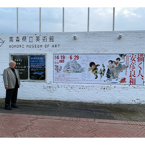 苫小牧市美術博物館「描く人、安彦良和」展、7月12日スタート！安彦
