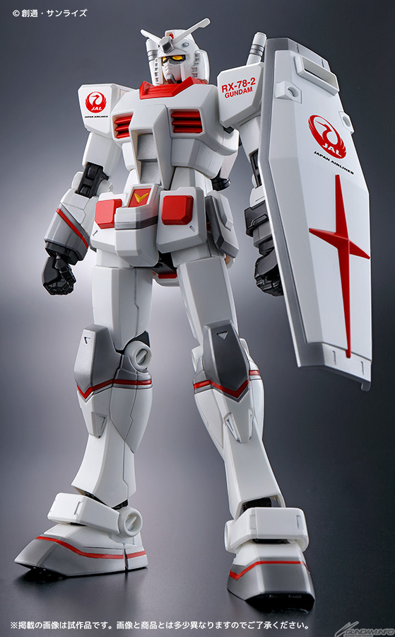 HG RX-78-2 ガンダム［JAL オリジナルカラーVer.］」JAL国内線「おうち